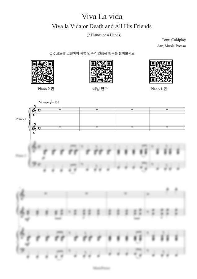 Cold Play - Viva la Vida - 피아노 연탄곡 (MR 제공)