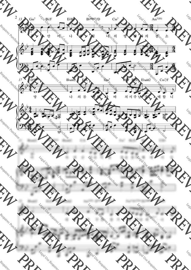 Martin J. Nystrom - 목마른 사슴(As the deer)_Bb Key (피아노 3단) by Samuel Park1