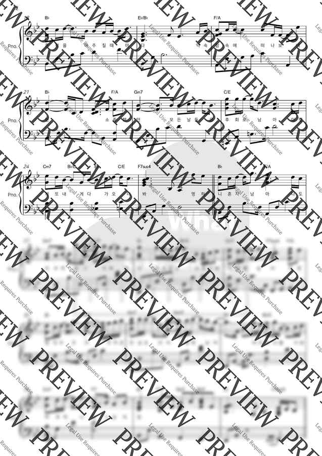 정동하 - 추억은 만남보다 이별에 남아1