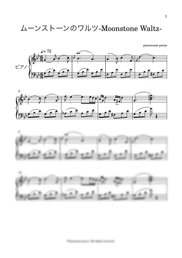 pianoroom poron - Moonstone Waltz