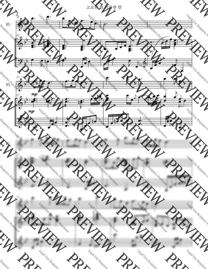 찬송가 109장 - 고요한 밤 거룩한 밤 (플루트 &amp;amp; 피아노) by 김경진1