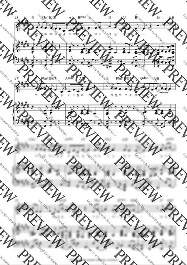 마커스워십 - 감사함으로 (Ekey, 3단) by YS MUSIC1