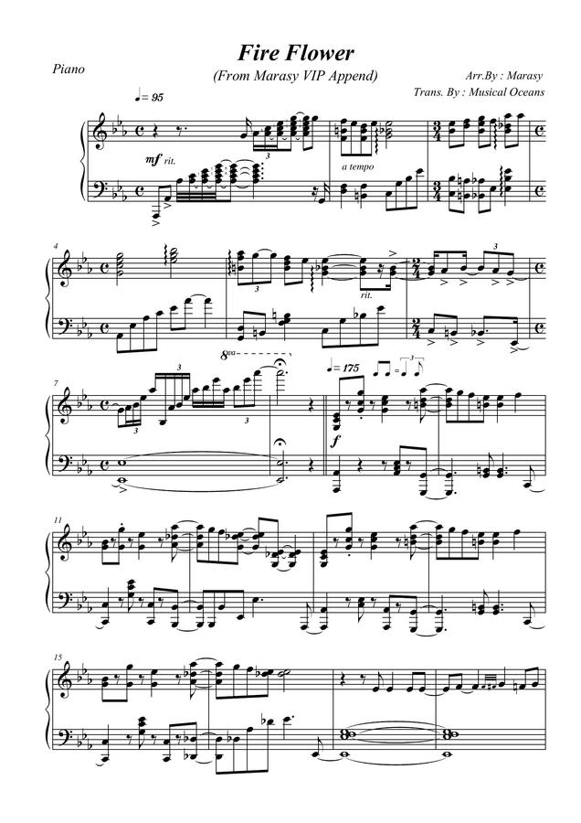 악보 > 마라시 Fire Flower