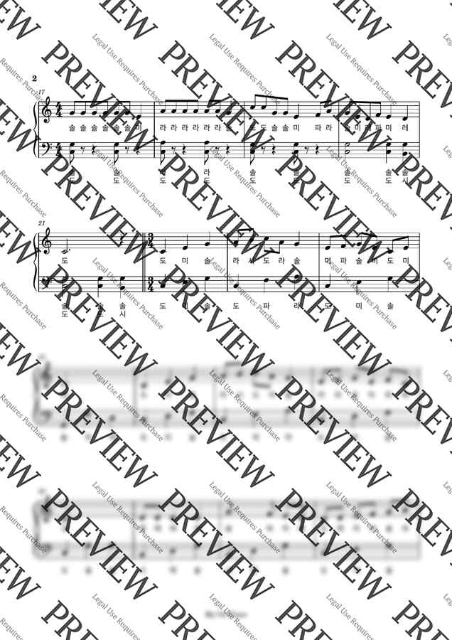 모두 모두 자란다 (쉬운계이름악보, C Key) by My Uk Piano1