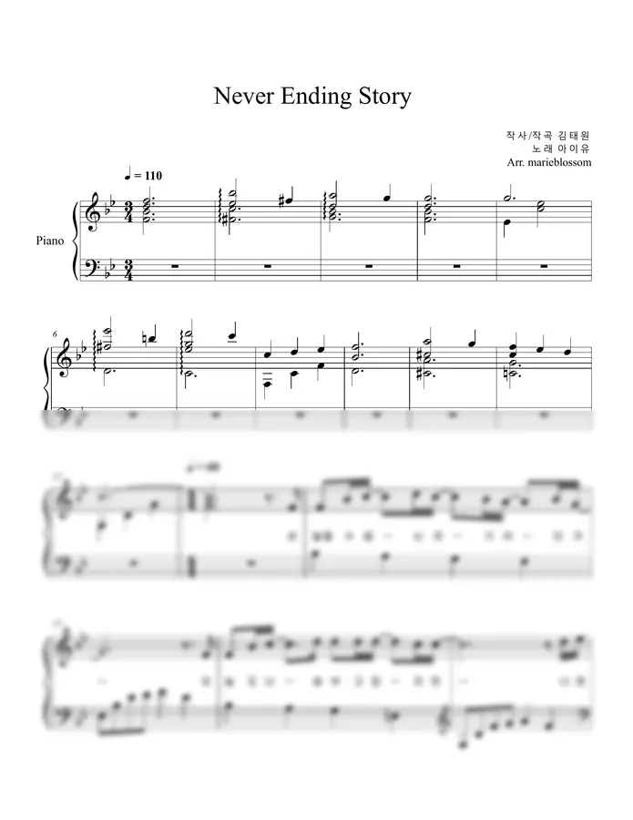 아이유 (IU) - Never Ending Story