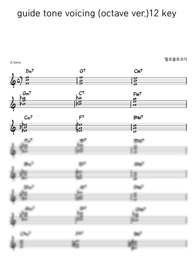 옥타브 형태 가이드톤 보이싱 12key 연습하기 (A, B Form) by 헬로블루조이0