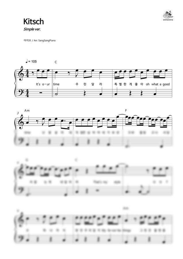 악보 > IVE (아이브) Kitsch (심플 버전) by 상상피아노
