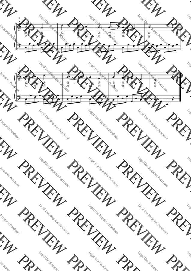 동요 어린이날 (나운영) (가사 첨부 / 쉬운 악보) by 뚜뚜피아노1