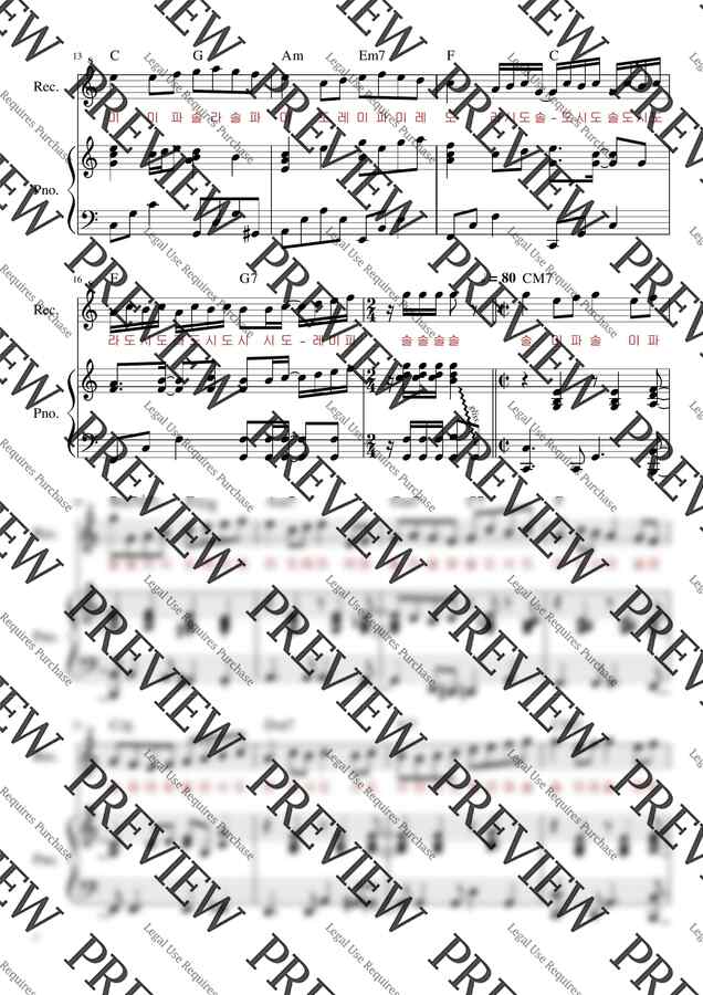 J. Pachelbel (파헬벨) - 캐논 변주곡 (신나는 버전, 리코더+피아노반주, 계이름포함) by 피치아르1
