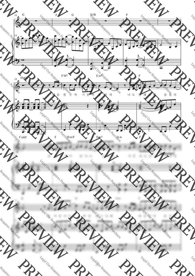 악보 > 샤이니 Stand By Me (꽃보다 남자 OST) by 악보마트