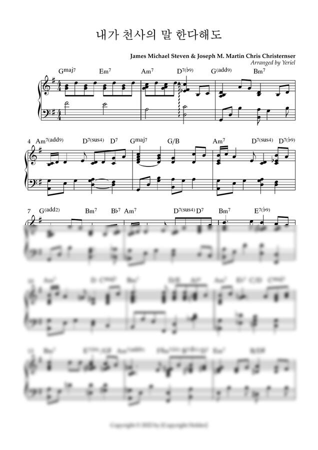 Joseph M. Martin - 내가 천사의 말 한다 해도 (Without love, We have nothing) (중급 악보)