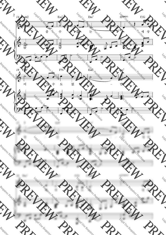 Keith Routlege - 평안을 너에게 주노라(My peace I give unto you)_C Key (피아노 3단) by Samuel Park1