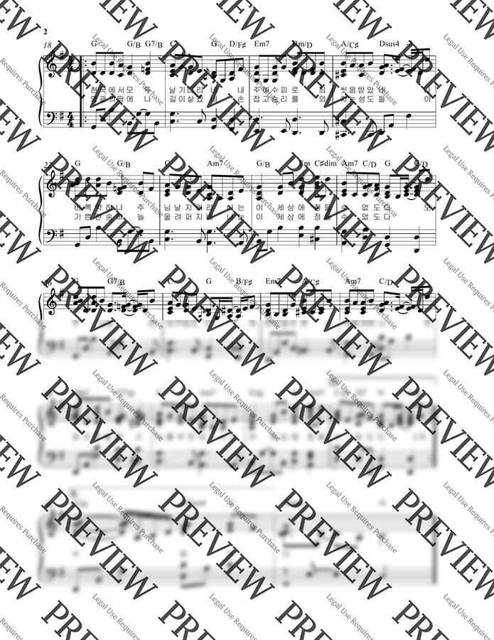 Albert E. Brumley - 죄 많은 이 세상은 내 집 아니네(This world is not my home) G key (CCM2단피아노반주) by JINPIANO1