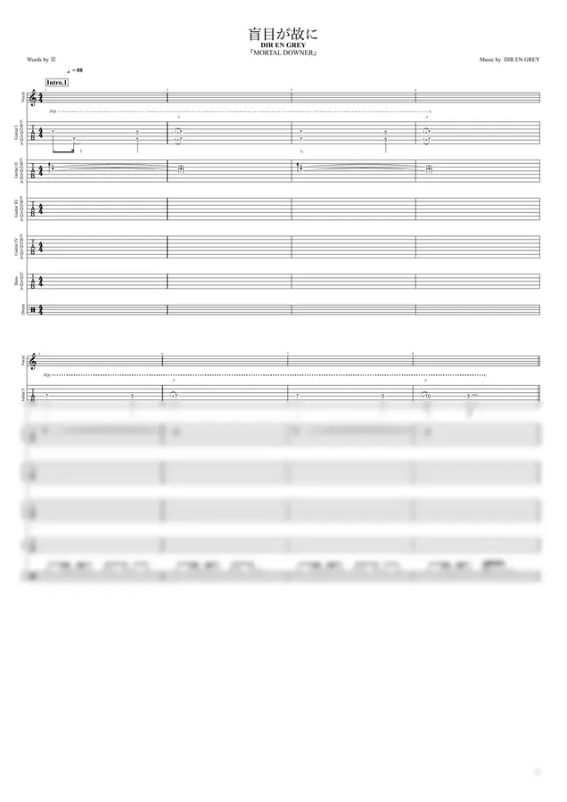 DIR EN GREY - Moumoku ga Yue ni (Full Band Score PDF & GP data)