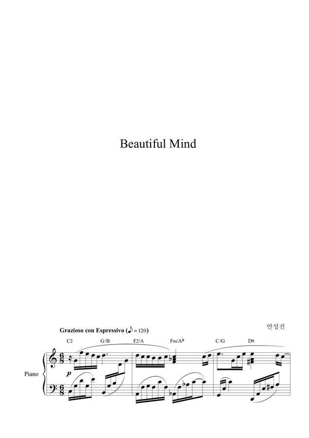 안성진 - Beautiful mind