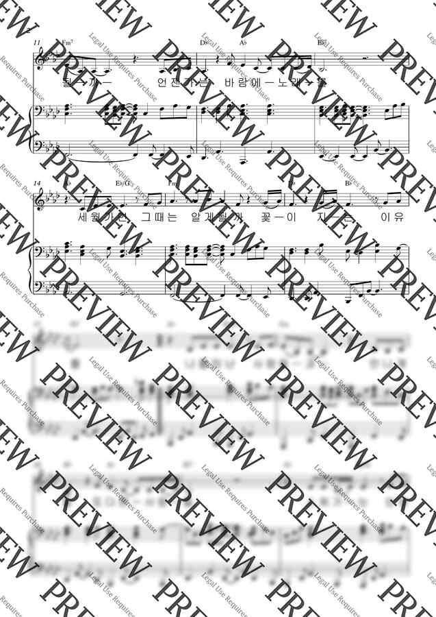 조용필 - 바람의 노래(Ab) by 단쨉1