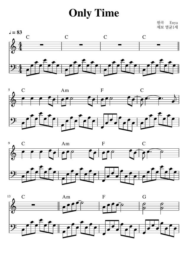 Enya - Only Time (C key)
