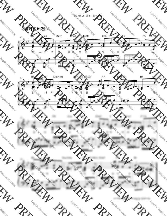 찬송가 112장 - 그 맑고 환한 밤중에 회중찬양용+발라드버전 (Bb키,A키,G키) by 지니워십1