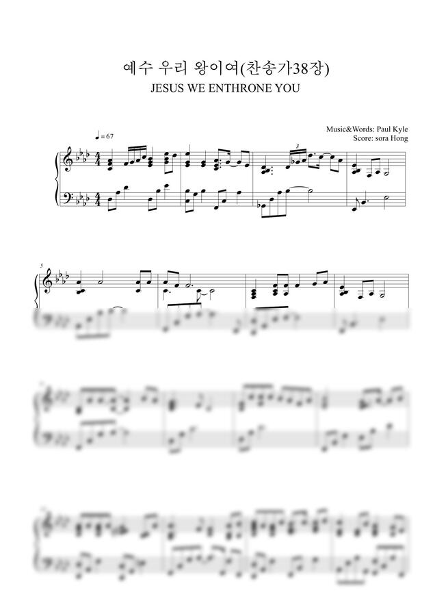 Paul Kyle - 예수 우리 왕이여(찬송가38장) by 홍소라0
