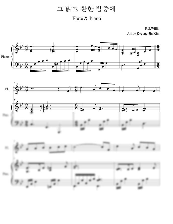 찬송가 112장 - 그 맑고 환한 밤중에(플루트 &amp; 피아노) by 김경진0