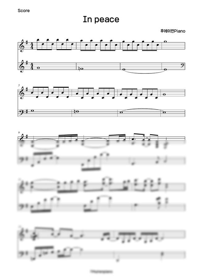 후에이런Piano - In peace (감성적인 피아노 곡) by 박혜인0