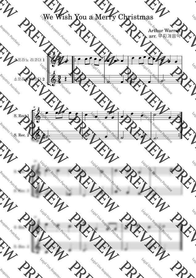 Arthur Warrell - We Wish You a Merry Christmas (리코더 2중주) by 무지개음악0