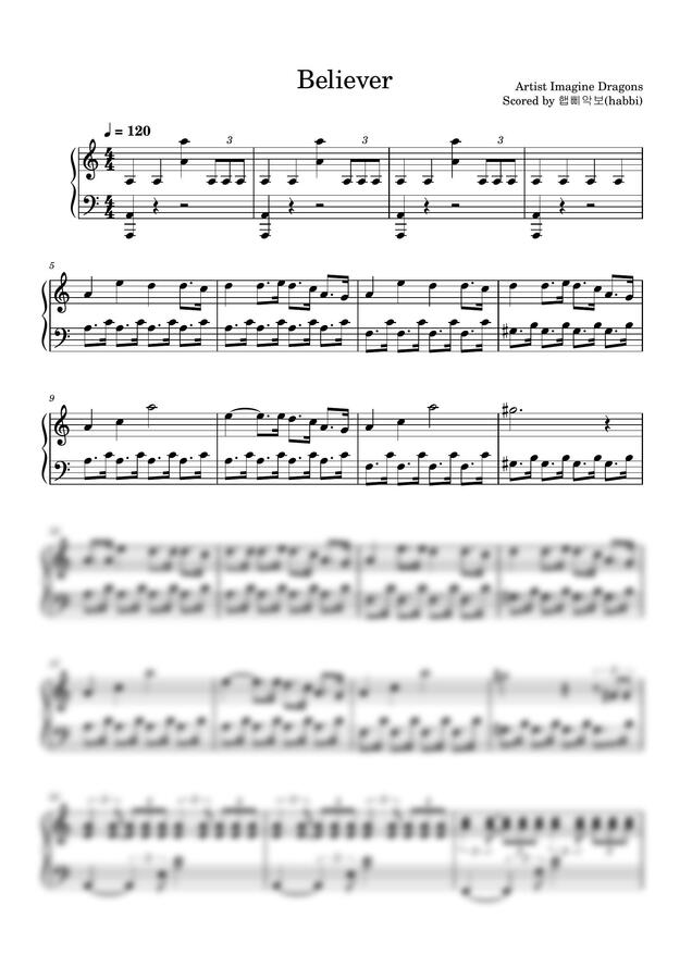 Imagine Dragons - Believer (쉬운악보,2page)