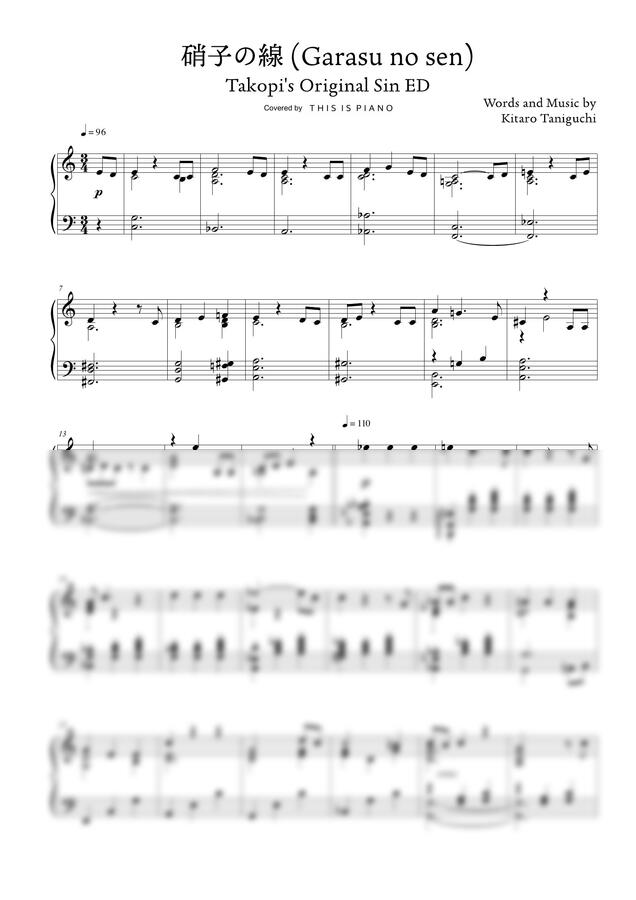 Tele - 硝子の線 (유리의 선) (타코피의 원죄 ED) by THIS IS PIANO0