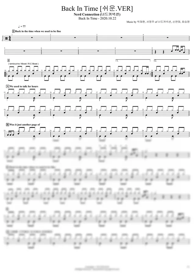 by JND DRUM