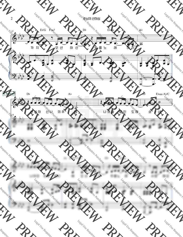 Bethel Music, Jenn Johnson - 주님의 선하심 (G/Ab/A/Bb) by 담담피아노1