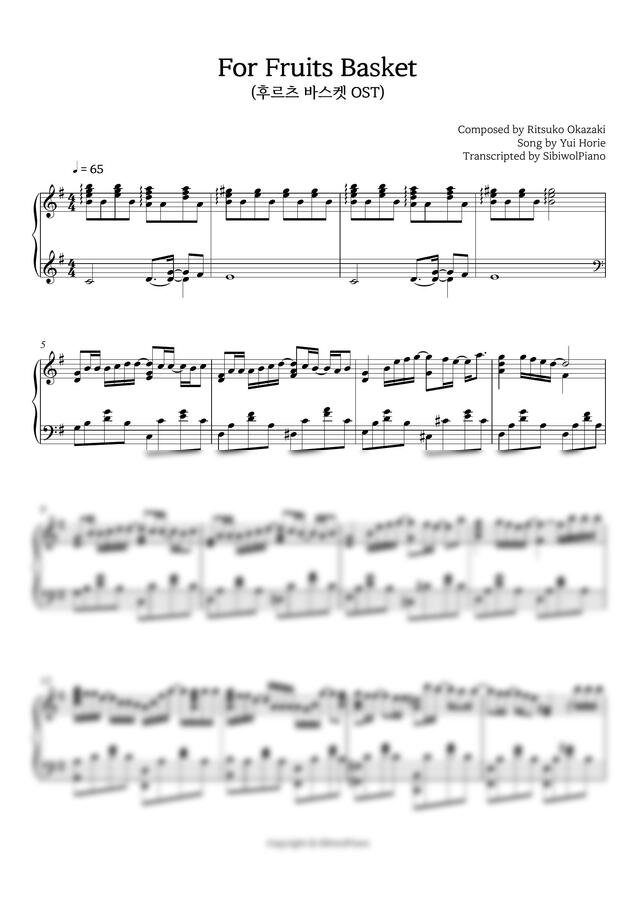악보 > 후르츠 바스켓 OST For Fruits Basket by 십이월피아노