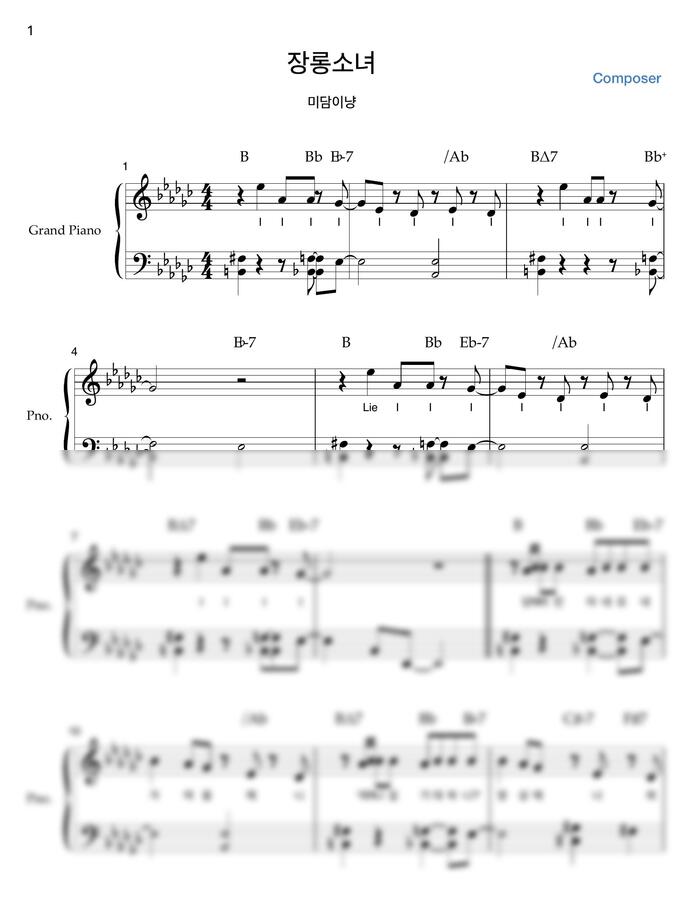 미담이냥 - 장롱소녀 (원곡,원곡쉬운키 총2개 악보!) by ONEMUSIC0