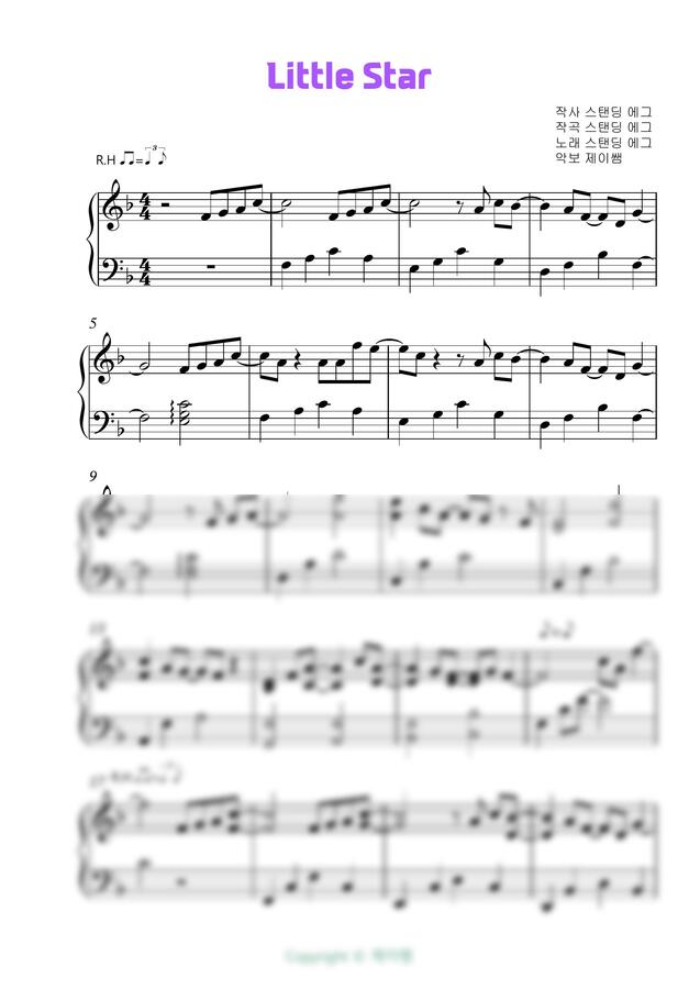 스탠딩 에그 - Little Star (리틀스타) F Key - 잔잔함/연주용/16분음표없음 (쉬운중급) by 제이쌤0