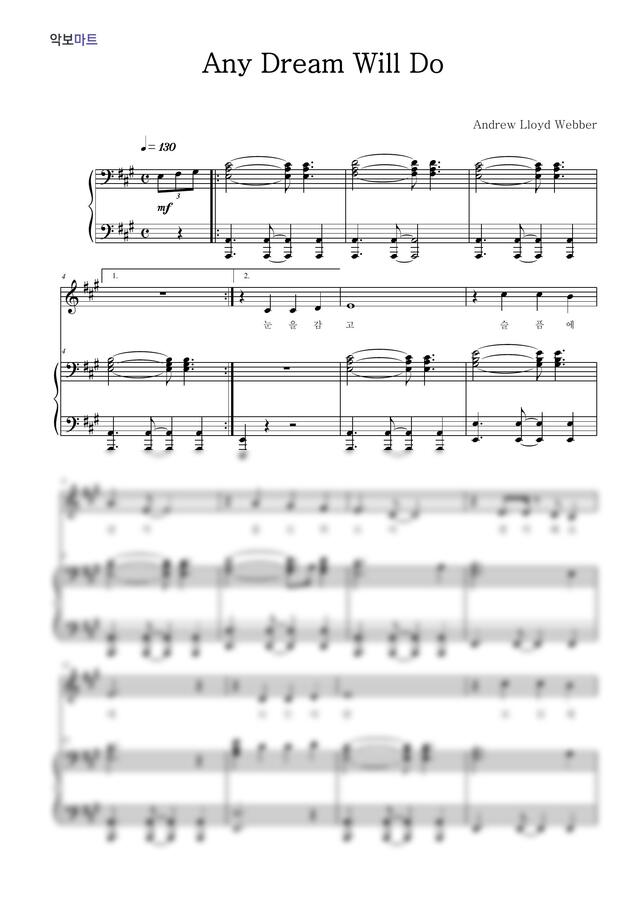 Andrew Lloyed Webber - Any Dream Will Do by 악보마트0