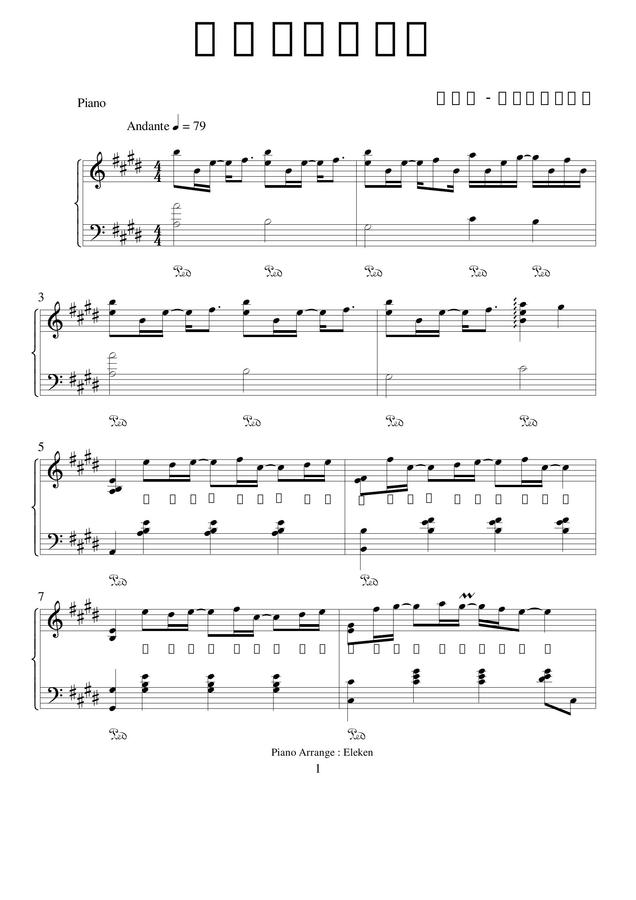 요시다 키요시- 변하지않는것들