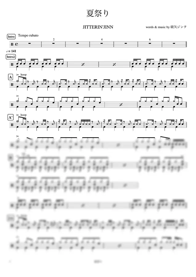 JITTERIN'JINN - 夏祭り by Cookai's J-pop Drum sheet music!!! 1p 미리보기