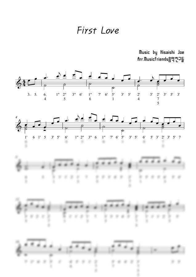 히사이시 조 - First Love (17키 칼림바 악보) by Arr. Music Friends 음악친구들0