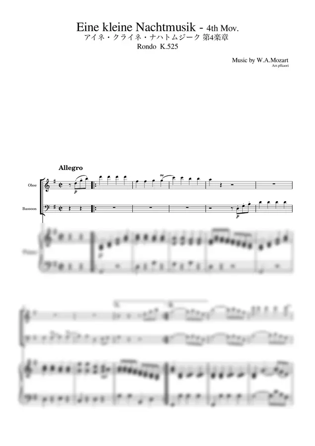 W.A.Mozart - Eine kleine Nachtmusik 4th Mov. "Rondo" Allegro  (Oboe & Bassoon, piano trio)
