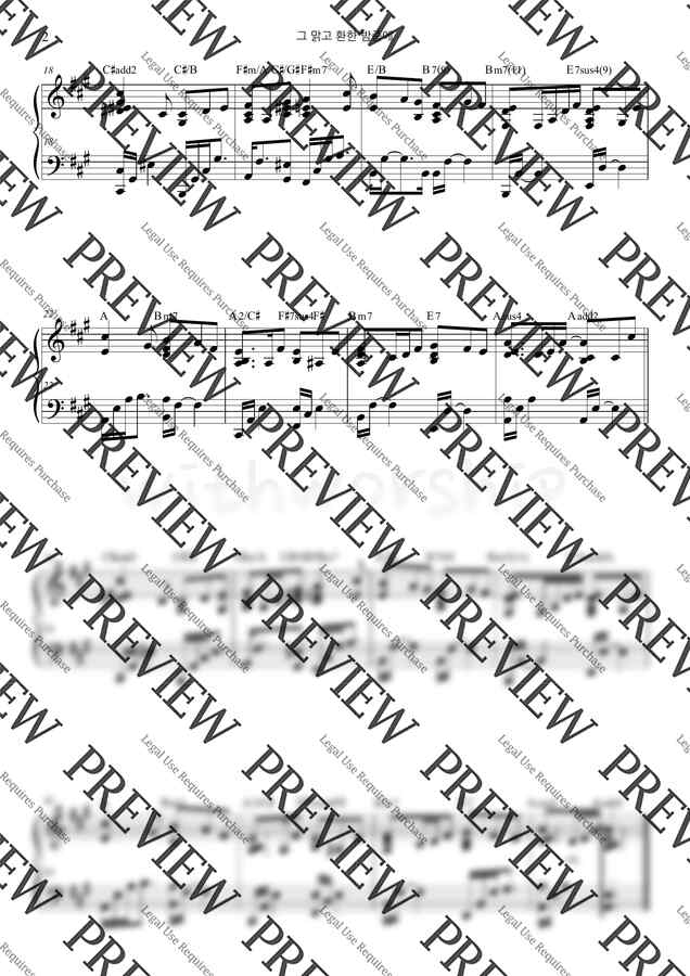 찬송가 112장 - 그 맑고 환한 밤중에 A key (피아노 연주 2단) by 서은주1