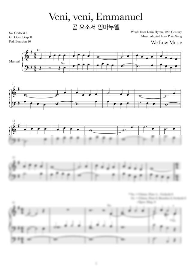 찬송가 104장 - 곧 오소서 임마누엘 (오르간 전주) by We Low Music0