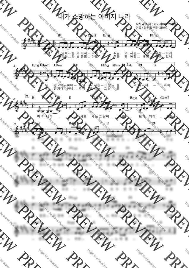 아이자야식스티원(Isaiah6tyOne) - 내가 소망하는 아버지 나라(MARANATHA) (B키,가사,코드) by 당신을 위한 피아노0