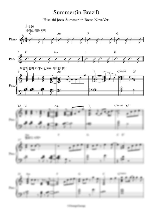 Hisaishi Joe - Summer(in Brazil) (보사노바 편곡+MR) by OrangeGarage0