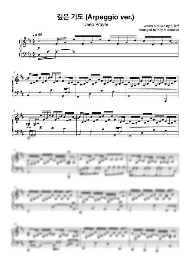 Key Meditation - ♪ 깊은 기도 Deep Prayer (Arpeggio ver.)