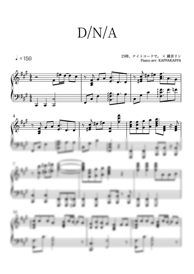 25시 나이트 코드에서, × 카가미네 린 - D/N/A (프로젝트 세카이) by 캇파캇파0