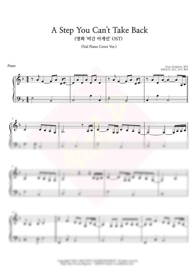 A Step You Can T Take Back übersetzung Deutsch 악보 > 비긴 어게인 OST - A Step You Can_t Take Back (중급 악보) by 앙도/쪼이