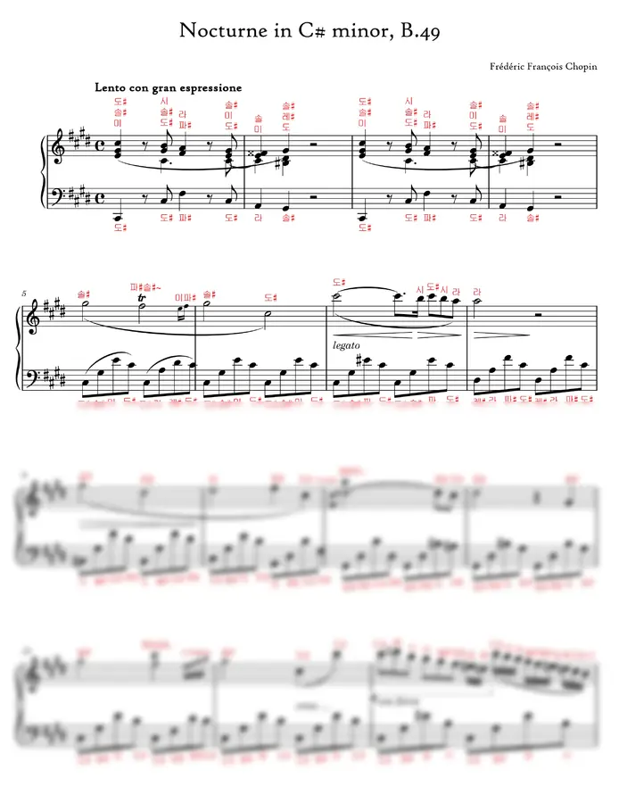 쇼팽 - Nocturne (녹턴) in C# minor, B.49 (계이름 악보)