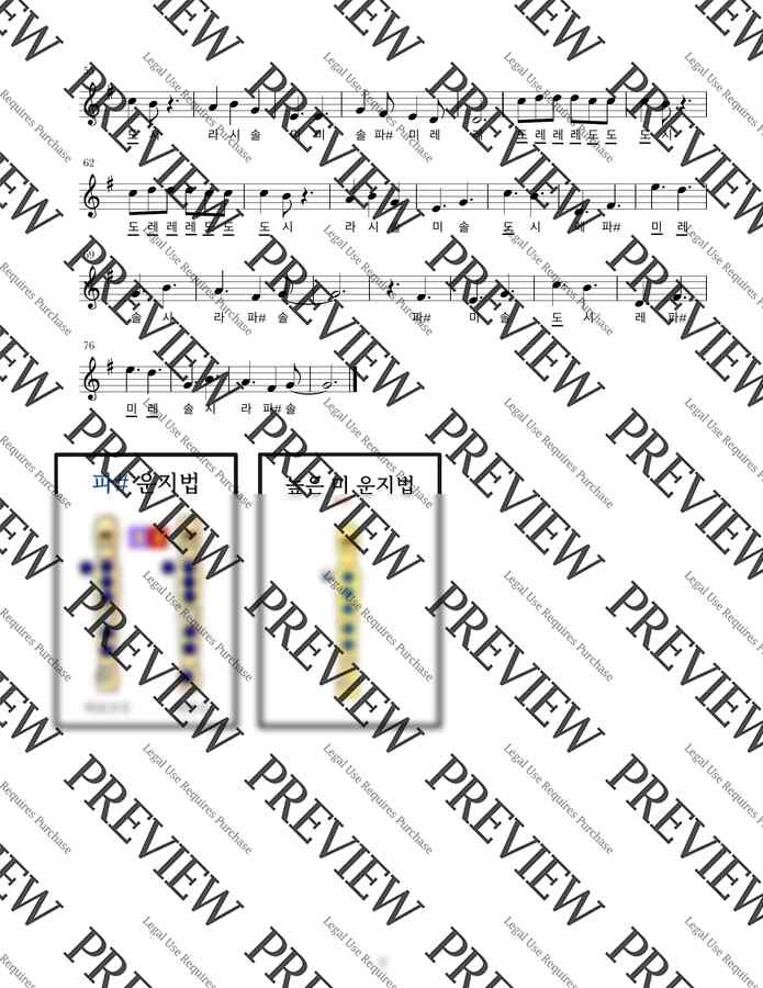 HUNTR/X - 골든(Golden) (케데헌 OST) by ddiano1