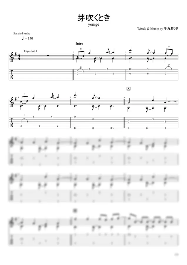 yonige - Mebuku Toki (Fingerstyle)