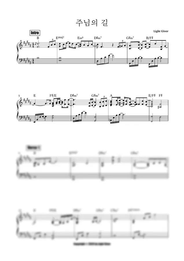 Light Giver - 주님의 길(with 김미소) (Piano 2단악보)