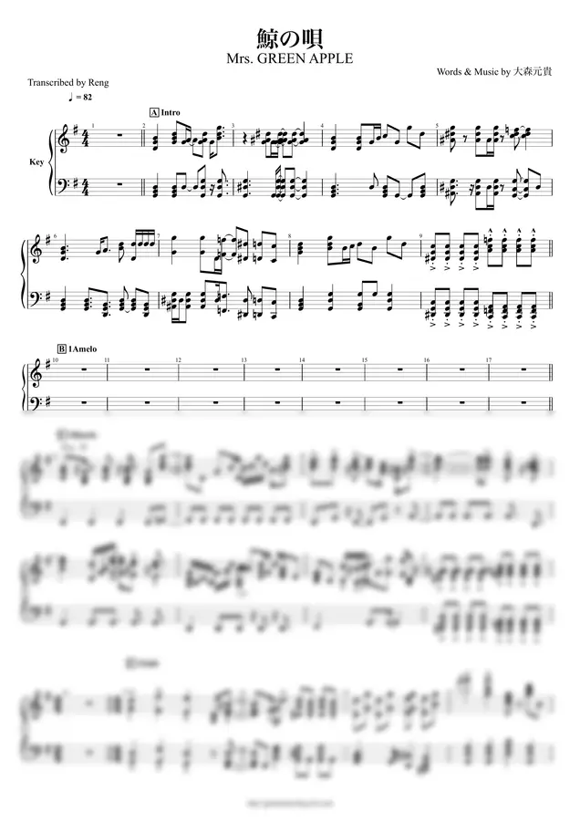 Mrs. GREEN APPLE - Kujira no Uta (Keyboard / Piano / 피아노 악보)